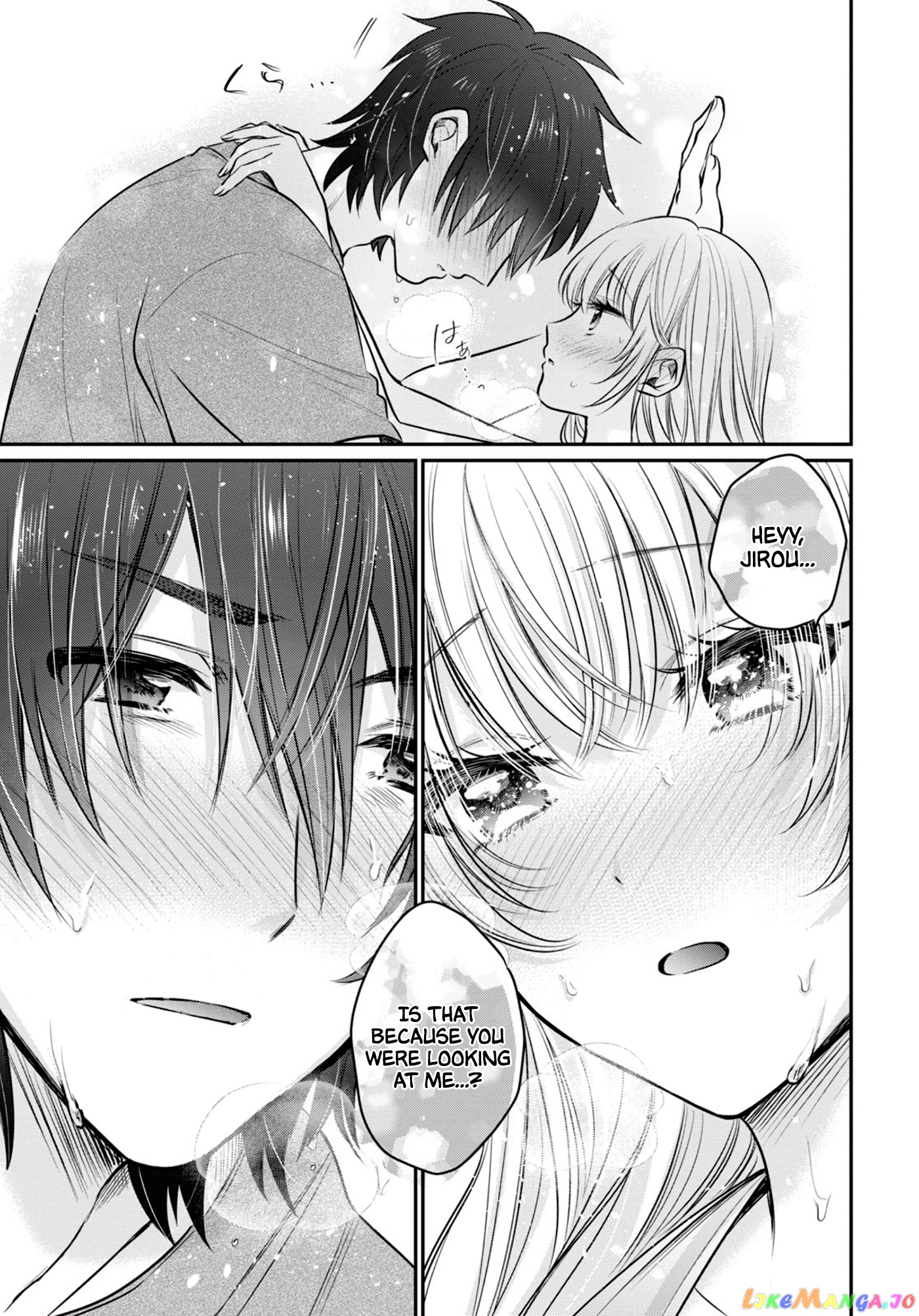 More Than a Married Couple, But Not Lovers, Chapter 23 image 22